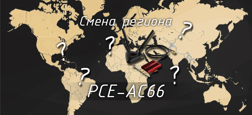 main-86-pce-ac66